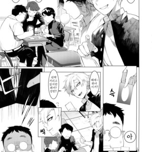 [SERVICE BOY (Hontoku)] Yankee Ijime Ikisugita Fukushuu [KR] – Gay Comics image 002.jpg