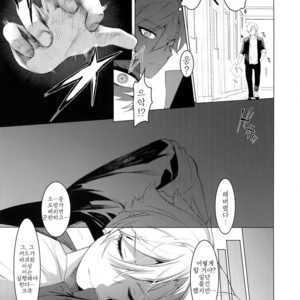 [SERVICE BOY (Hontoku)] Yankee Ijime Ikisugita Fukushuu [KR] – Gay Comics image 004.jpg