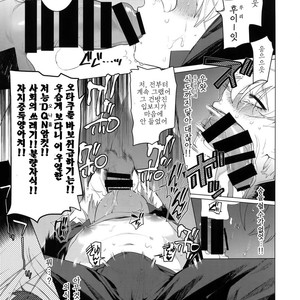 [SERVICE BOY (Hontoku)] Yankee Ijime Ikisugita Fukushuu [KR] – Gay Comics image 006.jpg