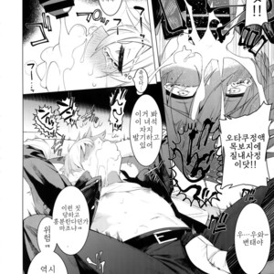 [SERVICE BOY (Hontoku)] Yankee Ijime Ikisugita Fukushuu [KR] – Gay Comics image 007.jpg