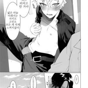 [SERVICE BOY (Hontoku)] Yankee Ijime Ikisugita Fukushuu [KR] – Gay Comics image 018.jpg