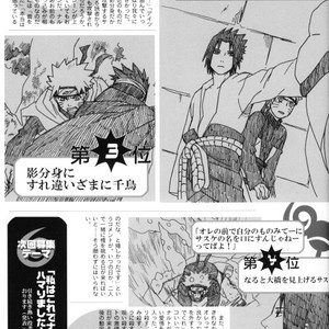 [KSL, 10 Rankai, Engawaken, Tenkawa Ai] Naruto dj – 629 jihen NS3 Anthology [JP] – Gay Comics image 004.jpg