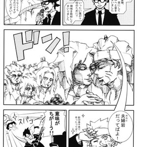 [KSL, 10 Rankai, Engawaken, Tenkawa Ai] Naruto dj – 629 jihen NS3 Anthology [JP] – Gay Comics image 005.jpg
