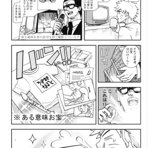 [KSL, 10 Rankai, Engawaken, Tenkawa Ai] Naruto dj – 629 jihen NS3 Anthology [JP] – Gay Comics image 006.jpg