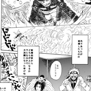 [KSL, 10 Rankai, Engawaken, Tenkawa Ai] Naruto dj – 629 jihen NS3 Anthology [JP] – Gay Comics image 009.jpg