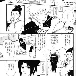 [KSL, 10 Rankai, Engawaken, Tenkawa Ai] Naruto dj – 629 jihen NS3 Anthology [JP] – Gay Comics image 012.jpg