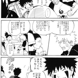 [KSL, 10 Rankai, Engawaken, Tenkawa Ai] Naruto dj – 629 jihen NS3 Anthology [JP] – Gay Comics image 013.jpg