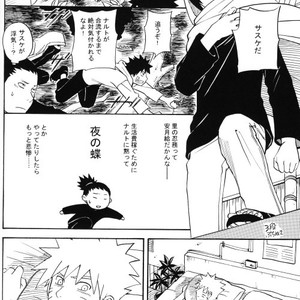 [KSL, 10 Rankai, Engawaken, Tenkawa Ai] Naruto dj – 629 jihen NS3 Anthology [JP] – Gay Comics image 015.jpg