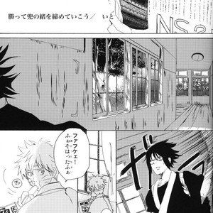 [KSL, 10 Rankai, Engawaken, Tenkawa Ai] Naruto dj – 629 jihen NS3 Anthology [JP] – Gay Comics image 022.jpg
