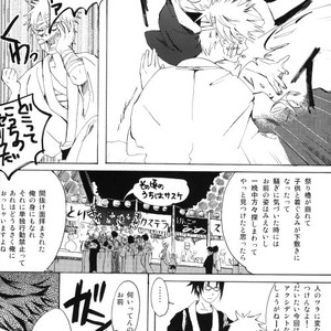 [KSL, 10 Rankai, Engawaken, Tenkawa Ai] Naruto dj – 629 jihen NS3 Anthology [JP] – Gay Comics image 023.jpg