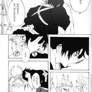 [KSL, 10 Rankai, Engawaken, Tenkawa Ai] Naruto dj – 629 jihen NS3 Anthology [JP] – Gay Comics image 024.jpg