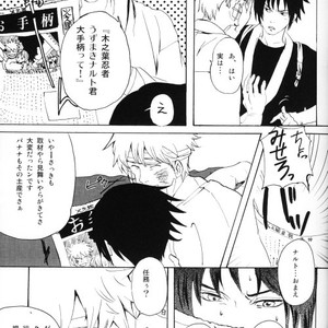 [KSL, 10 Rankai, Engawaken, Tenkawa Ai] Naruto dj – 629 jihen NS3 Anthology [JP] – Gay Comics image 026.jpg