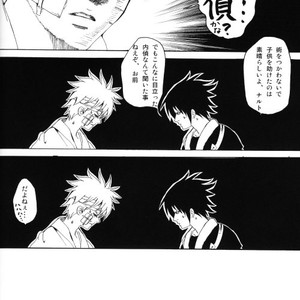 [KSL, 10 Rankai, Engawaken, Tenkawa Ai] Naruto dj – 629 jihen NS3 Anthology [JP] – Gay Comics image 027.jpg