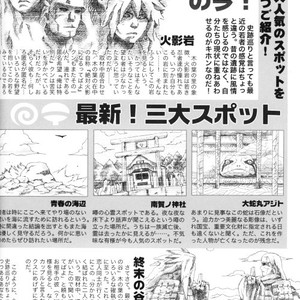 [KSL, 10 Rankai, Engawaken, Tenkawa Ai] Naruto dj – 629 jihen NS3 Anthology [JP] – Gay Comics image 029.jpg