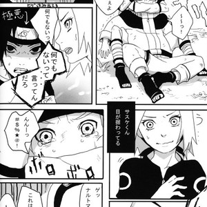 [KSL, 10 Rankai, Engawaken, Tenkawa Ai] Naruto dj – 629 jihen NS3 Anthology [JP] – Gay Comics image 039.jpg