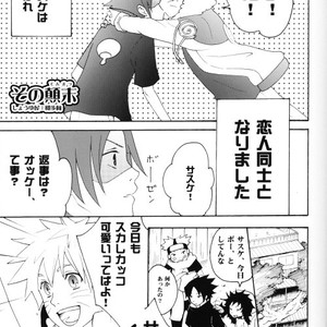 [KSL, 10 Rankai, Engawaken, Tenkawa Ai] Naruto dj – 629 jihen NS3 Anthology [JP] – Gay Comics image 041.jpg