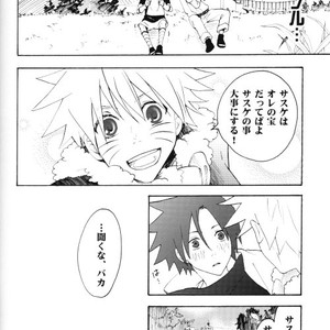 [KSL, 10 Rankai, Engawaken, Tenkawa Ai] Naruto dj – 629 jihen NS3 Anthology [JP] – Gay Comics image 044.jpg