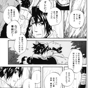 [KSL, 10 Rankai, Engawaken, Tenkawa Ai] Naruto dj – 629 jihen NS3 Anthology [JP] – Gay Comics image 047.jpg