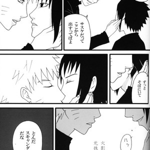 [KSL, 10 Rankai, Engawaken, Tenkawa Ai] Naruto dj – 629 jihen NS3 Anthology [JP] – Gay Comics image 055.jpg