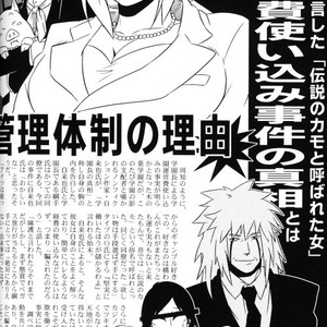 [KSL, 10 Rankai, Engawaken, Tenkawa Ai] Naruto dj – 629 jihen NS3 Anthology [JP] – Gay Comics image 056.jpg