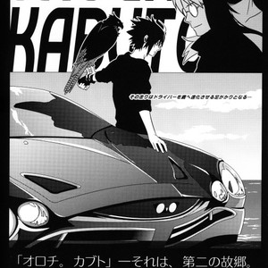 [KSL, 10 Rankai, Engawaken, Tenkawa Ai] Naruto dj – 629 jihen NS3 Anthology [JP] – Gay Comics image 070.jpg