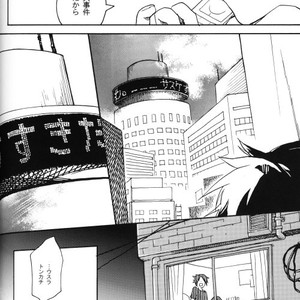 [KSL, 10 Rankai, Engawaken, Tenkawa Ai] Naruto dj – 629 jihen NS3 Anthology [JP] – Gay Comics image 074.jpg