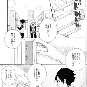 [KSL, 10 Rankai, Engawaken, Tenkawa Ai] Naruto dj – 629 jihen NS3 Anthology [JP] – Gay Comics image 075.jpg