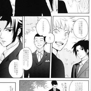 [KSL, 10 Rankai, Engawaken, Tenkawa Ai] Naruto dj – 629 jihen NS3 Anthology [JP] – Gay Comics image 081.jpg