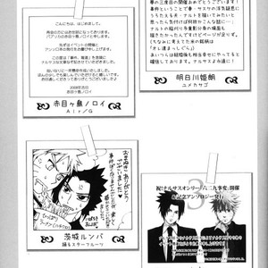 [KSL, 10 Rankai, Engawaken, Tenkawa Ai] Naruto dj – 629 jihen NS3 Anthology [JP] – Gay Comics image 087.jpg
