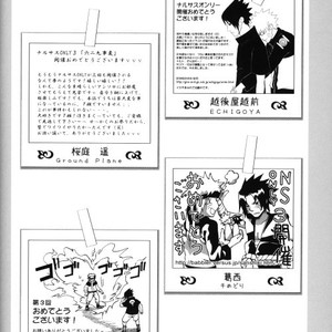 [KSL, 10 Rankai, Engawaken, Tenkawa Ai] Naruto dj – 629 jihen NS3 Anthology [JP] – Gay Comics image 088.jpg