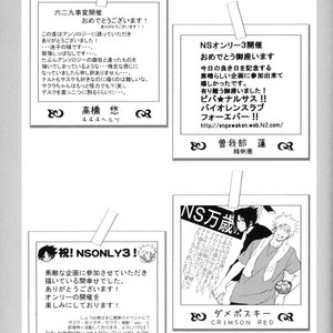 [KSL, 10 Rankai, Engawaken, Tenkawa Ai] Naruto dj – 629 jihen NS3 Anthology [JP] – Gay Comics image 089.jpg
