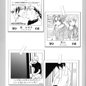 [KSL, 10 Rankai, Engawaken, Tenkawa Ai] Naruto dj – 629 jihen NS3 Anthology [JP] – Gay Comics image 091.jpg