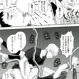 [Sakaki no Moroi (Citron)] Kuroko no Basuke dj – Gasshukujo no Otetsudai Shokushu ni Kyousei Sex Saserareta Hanashi [JP] – Gay Comics image 019.jpg