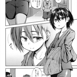 [Ayato Ayari] Kotora to Ookami [JP] – Gay Comics image 002.jpg