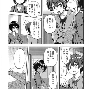[Ayato Ayari] Kotora to Ookami [JP] – Gay Comics image 003.jpg