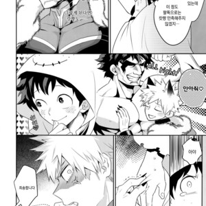 [Bakuchi Jinsei SP (Satsuki Fumi)] Invisible Lover – Boku no Hero Academia dj [kr] – Gay Comics image 013.jpg
