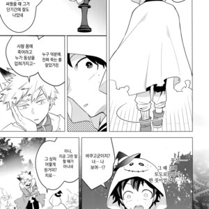 [Bakuchi Jinsei SP (Satsuki Fumi)] Invisible Lover – Boku no Hero Academia dj [kr] – Gay Comics image 014.jpg