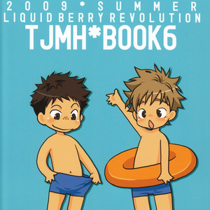 [LIQUID BERRY REVOLUTION (Ashita)] Tajimiha BOOK 6 – Ookiku Furikabutte dj [Esp] – Gay Comics image 002.jpg