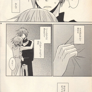 [Shirokuro Usagi] Love is war – D.Gray-man dj [JP] – Gay Comics image 010.jpg