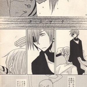 [Shirokuro Usagi] Love is war – D.Gray-man dj [JP] – Gay Comics image 013.jpg