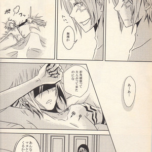 [Shirokuro Usagi] Love is war – D.Gray-man dj [JP] – Gay Comics image 018.jpg