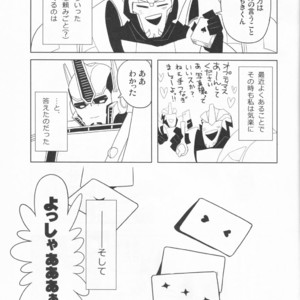 [Kei] Zutto sumoopu no tān!! Kei – Transformers dj [JP] – Gay Comics image 004.jpg
