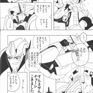 [Kei] Zutto sumoopu no tān!! Kei – Transformers dj [JP] – Gay Comics image 007.jpg