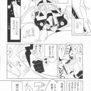 [Kei] Zutto sumoopu no tān!! Kei – Transformers dj [JP] – Gay Comics image 009.jpg