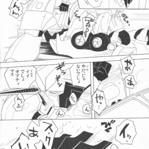 [Kei] Zutto sumoopu no tān!! Kei – Transformers dj [JP] – Gay Comics image 011.jpg