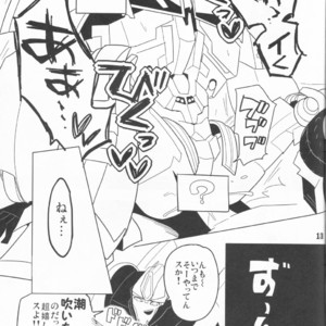 [Kei] Zutto sumoopu no tān!! Kei – Transformers dj [JP] – Gay Comics image 012.jpg