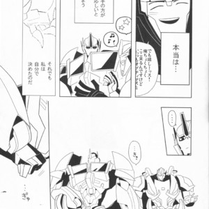[Kei] Zutto sumoopu no tān!! Kei – Transformers dj [JP] – Gay Comics image 014.jpg