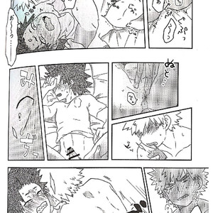 [Shima/ Yamadori] Open the door – Boku no Hero Academia dj [Eng] – Gay Comics image 017.jpg