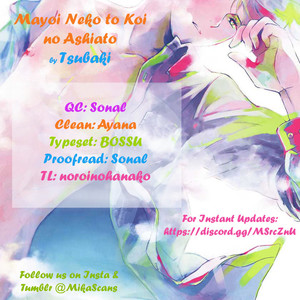 [Tsubaki] Mayoi Neko to Koi no Ashiato (update c.2) [Eng] – Gay Comics image 002.jpg