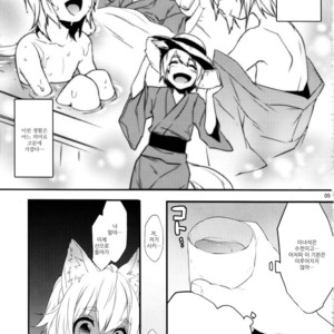 [Ash Wing (Makuro)] Kitsune Shuugen [kr] – Gay Comics image 004.jpg
